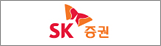 SK증권